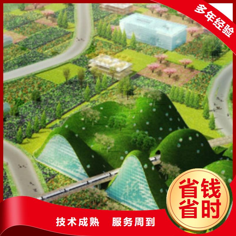 工程预算_【图形算量】口碑公司
