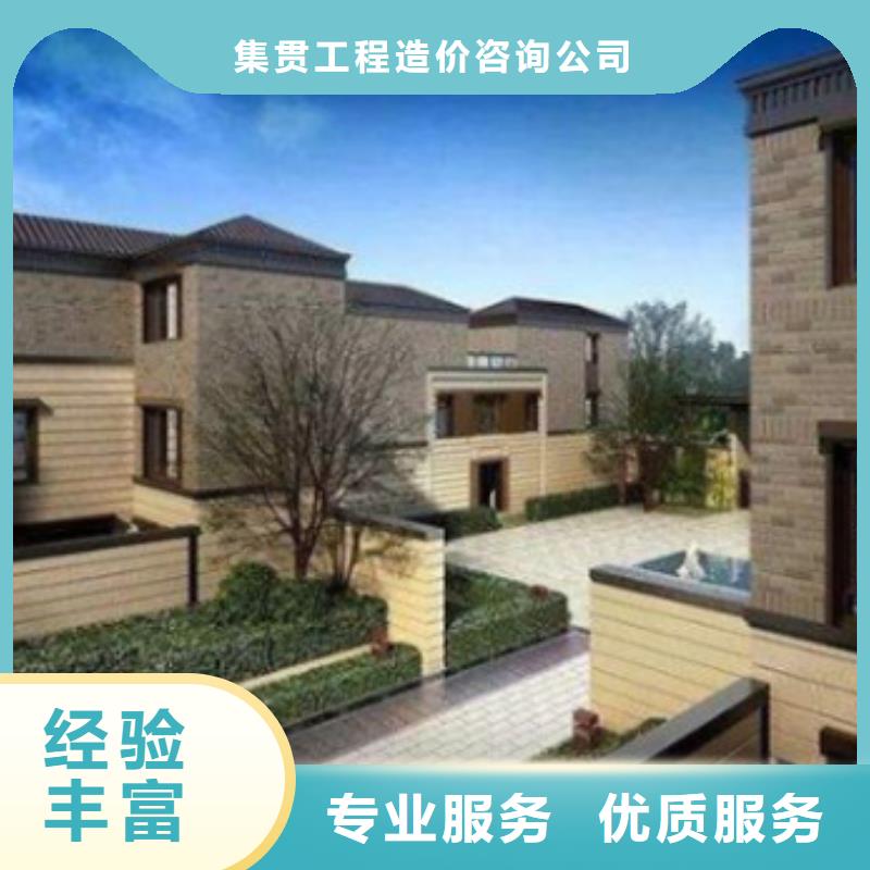 工程预算_工程造价知名公司