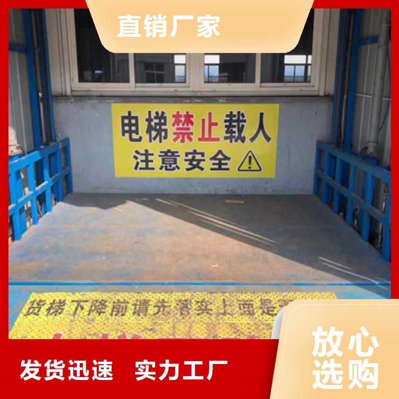 升降货梯传菜电梯可定制