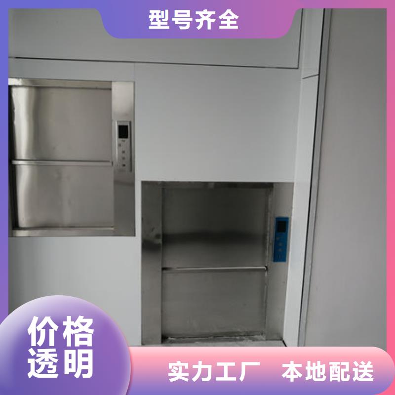 【升降货梯】餐梯满足客户需求