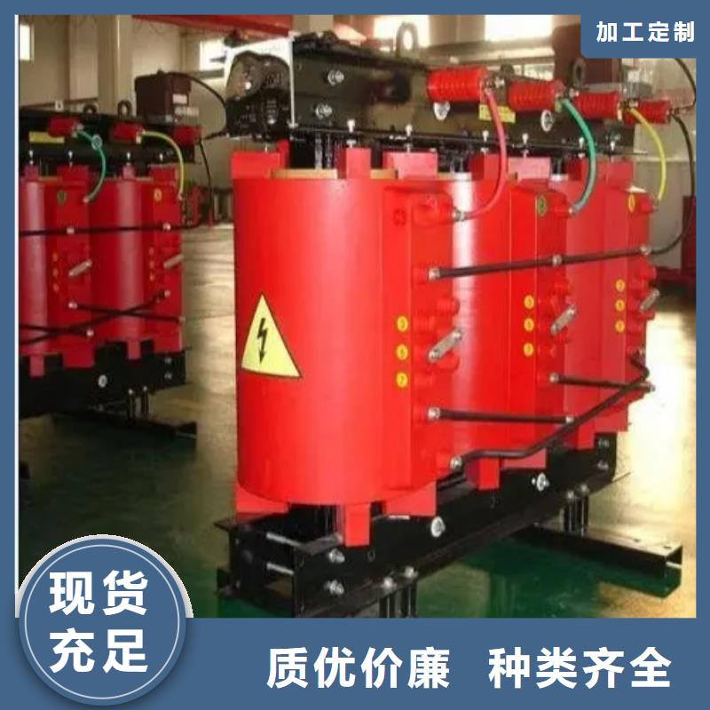 干式变压器-SCBH15三级干式变压器专业生产制造厂
