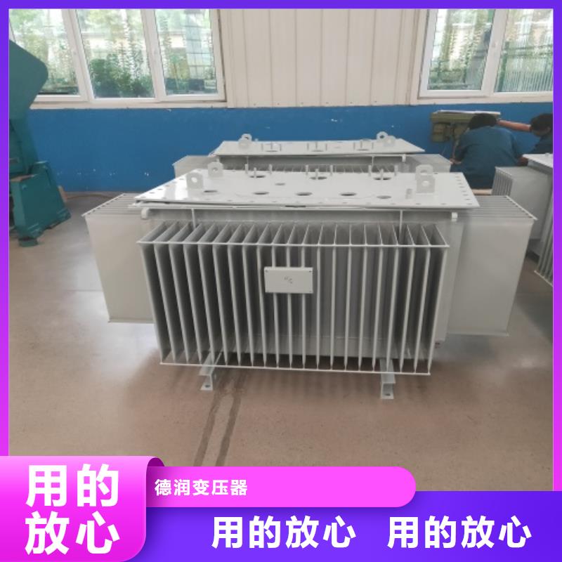 油浸式变压器变压器厂家来电咨询