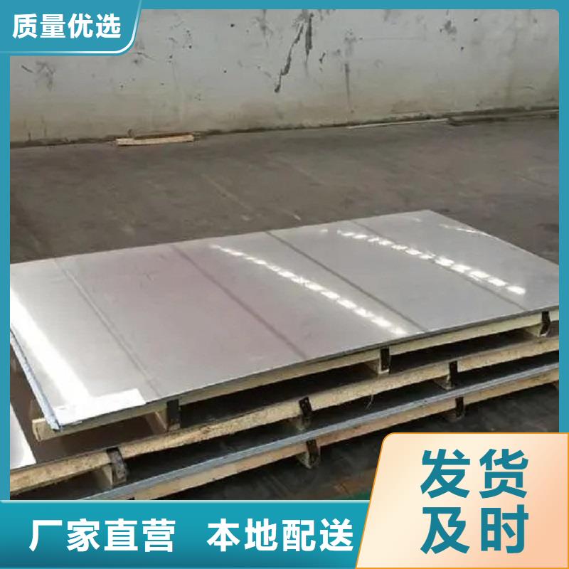 哈氏合金板GH3039按需定制真材实料