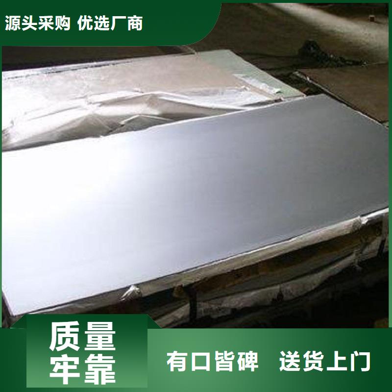哈氏合金板_C276翻边规格型号全