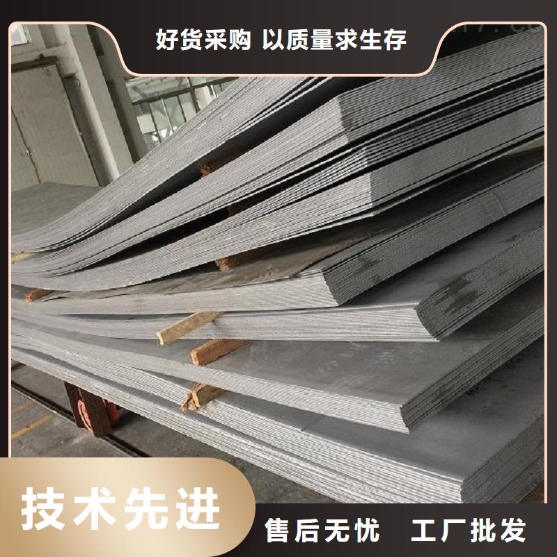 哈氏合金板无缝管助您降低采购成本