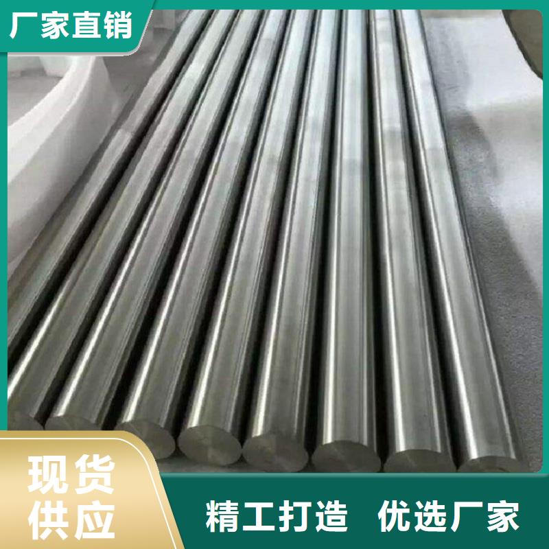 哈氏合金棒inconel718精工制作