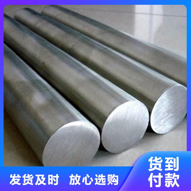 哈氏合金棒inconel600诚信厂家