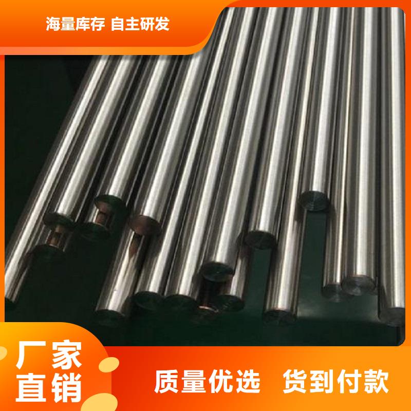 【哈氏合金棒哈氏合金无缝管定制定做】