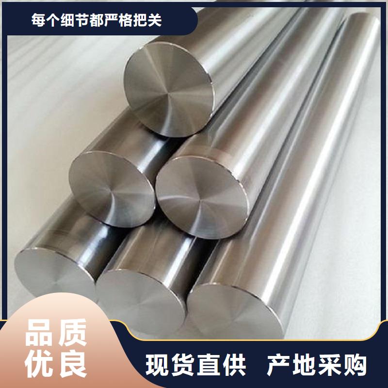 哈氏合金棒inconel600从源头保证品质