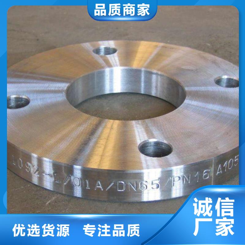 【C276法兰inconel718品质之选】