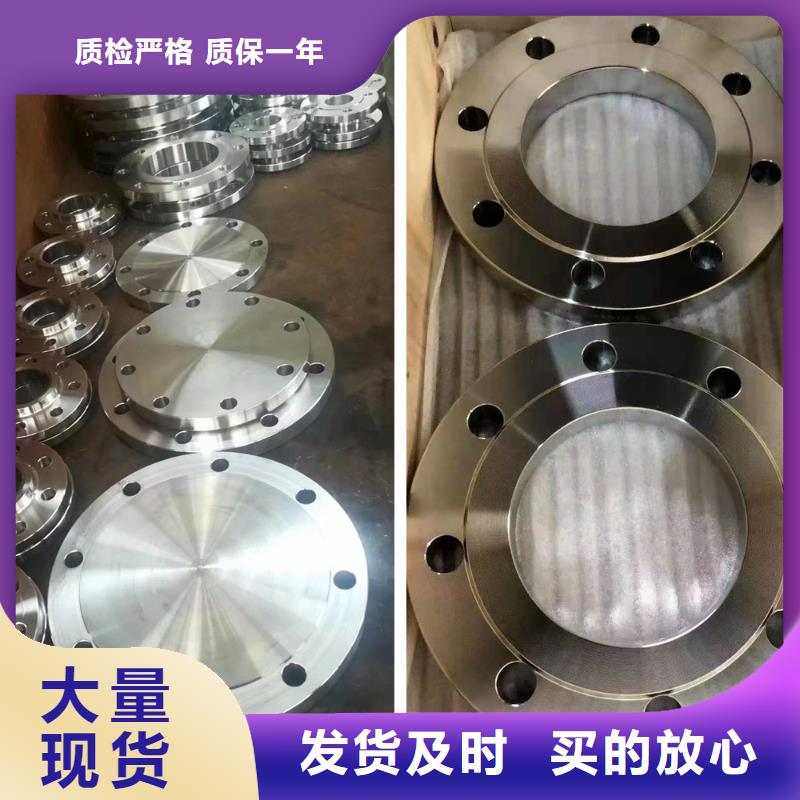 【C276法兰inconel718品质之选】