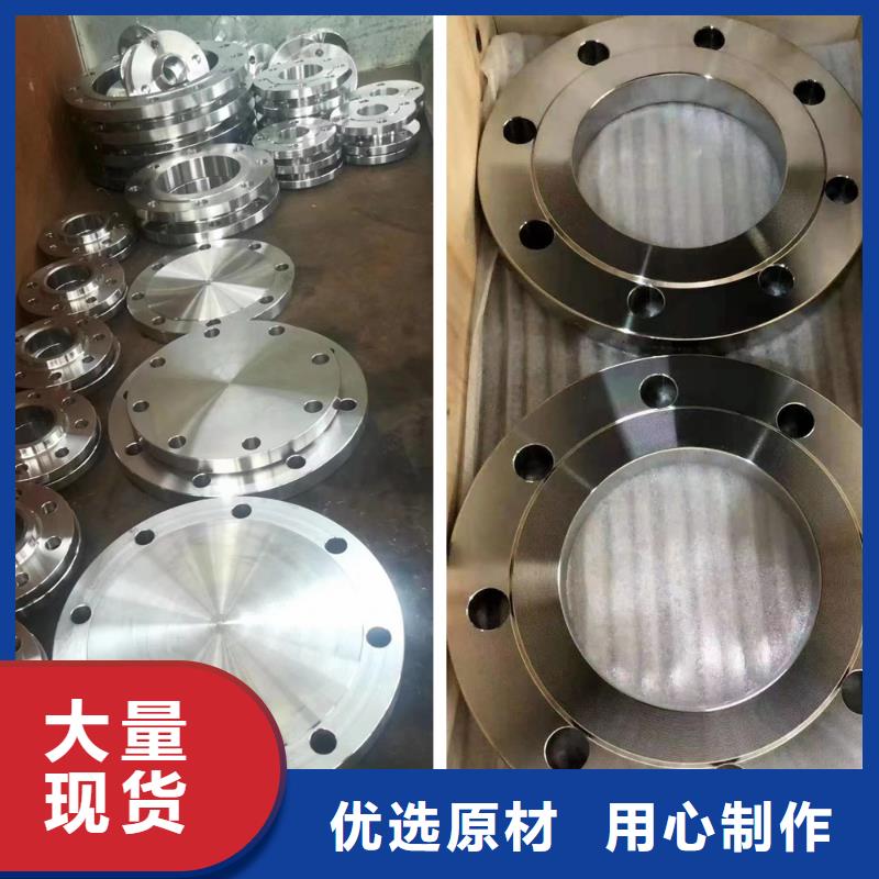 【C276法兰inconel718品质之选】