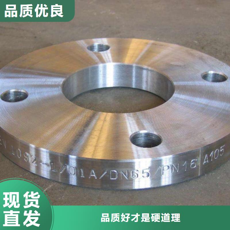 C276法兰inconel600厂家采购