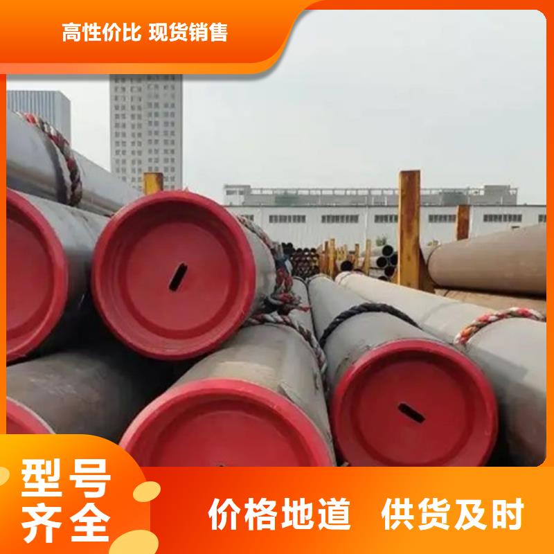 管线管无缝钢管厂对质量负责