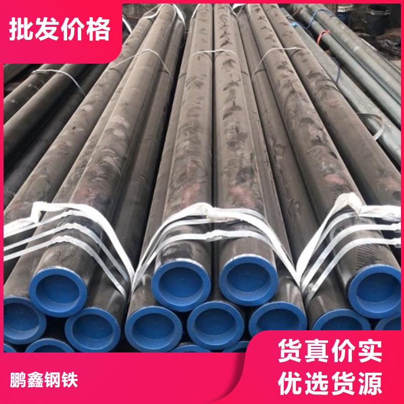 管线管无缝钢管定金锁价