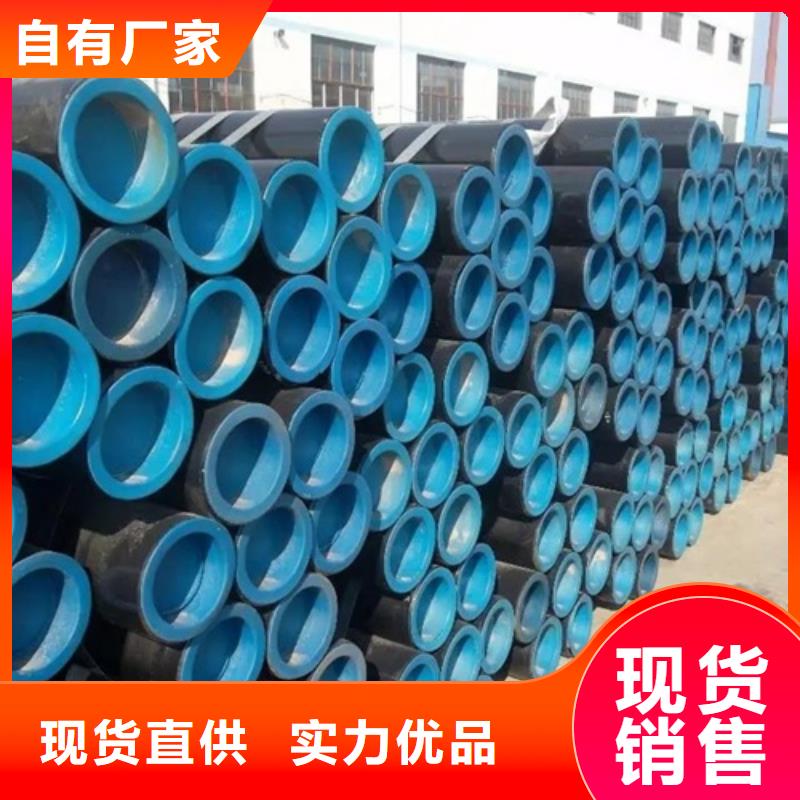 管线管无缝钢管厂对质量负责