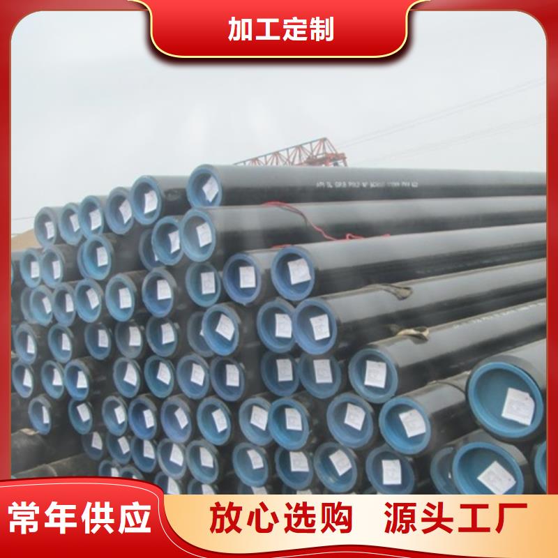 管线管_无缝钢管为您精心挑选