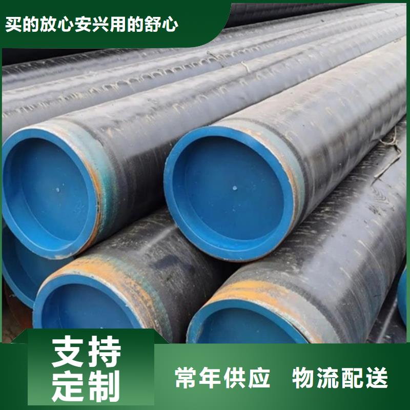 管线管无缝钢管厂对质量负责