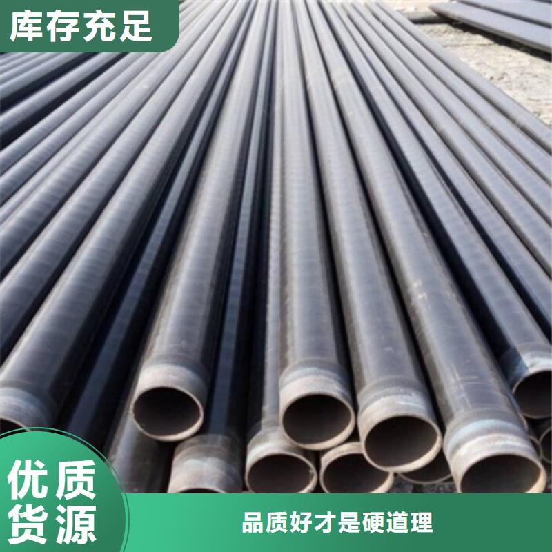 管线管-管线管厂家免费询价