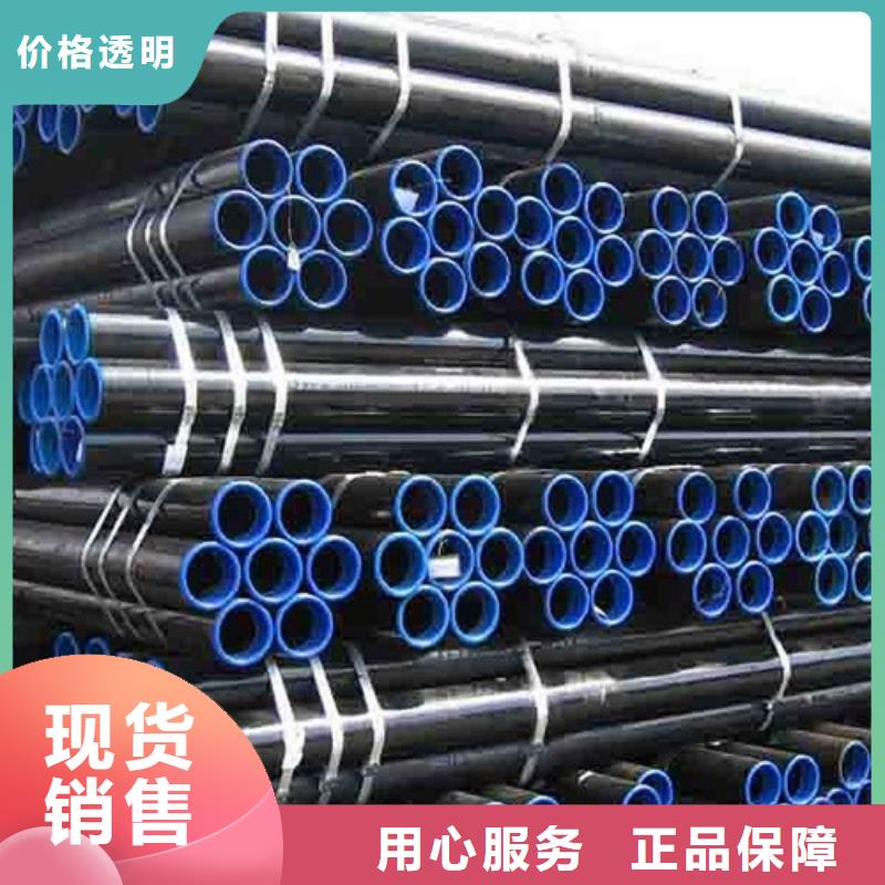 管线管焊管客户满意度高