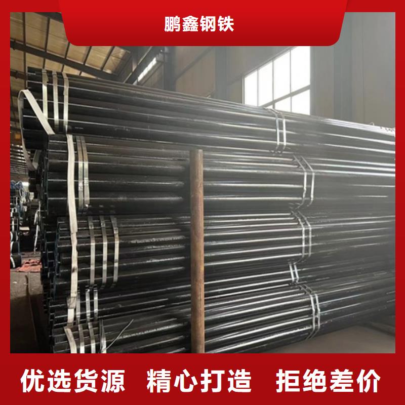 管线管无缝钢管精选优质材料