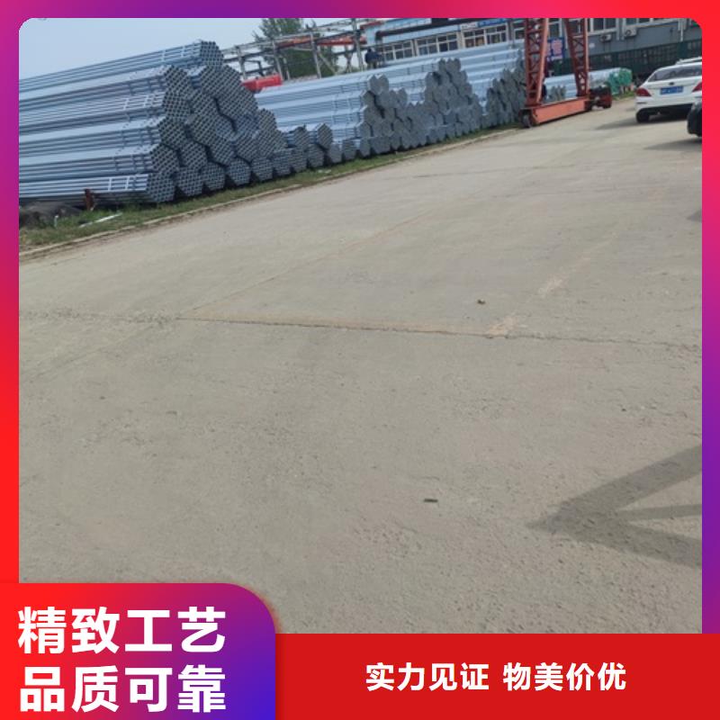 镀锌管无缝钢管厂免费寄样