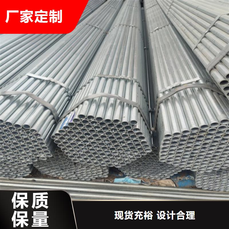 镀锌管镀锌钢管厂品质信得过