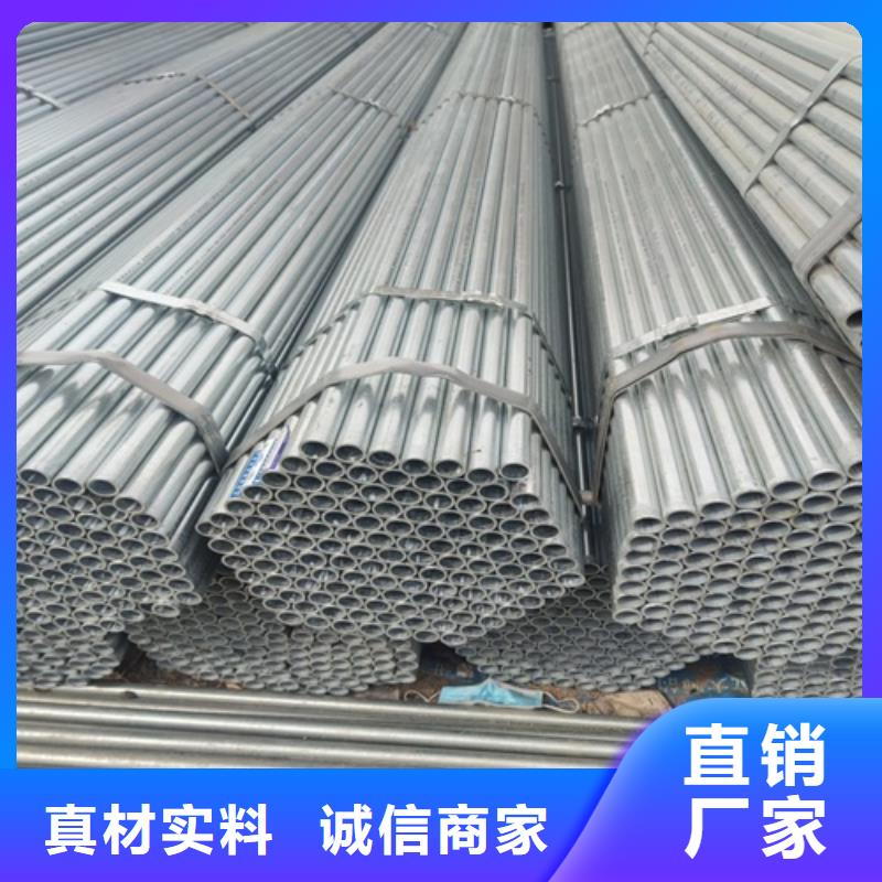 镀锌管无缝钢管工厂采购