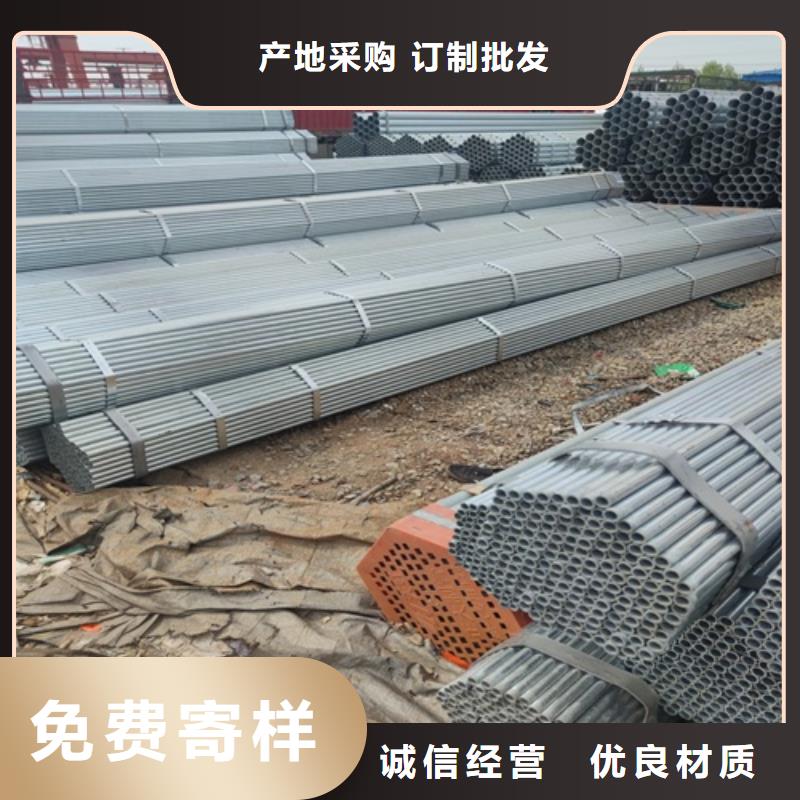 镀锌管-焊管保障