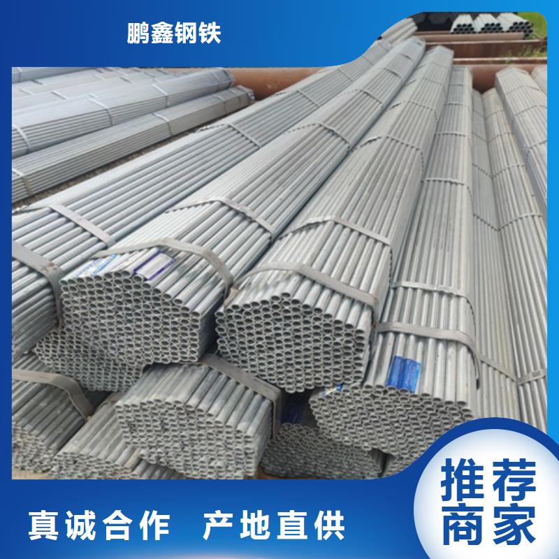 镀锌管焊管款式多样