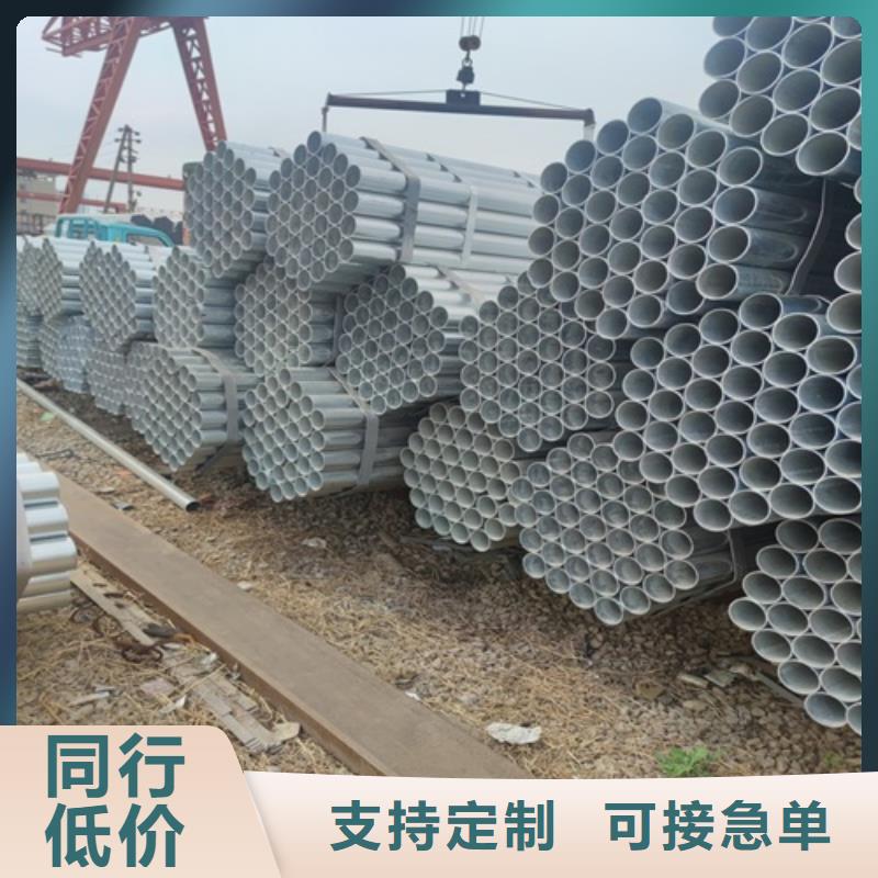 镀锌管无缝钢管诚信经营现货现发