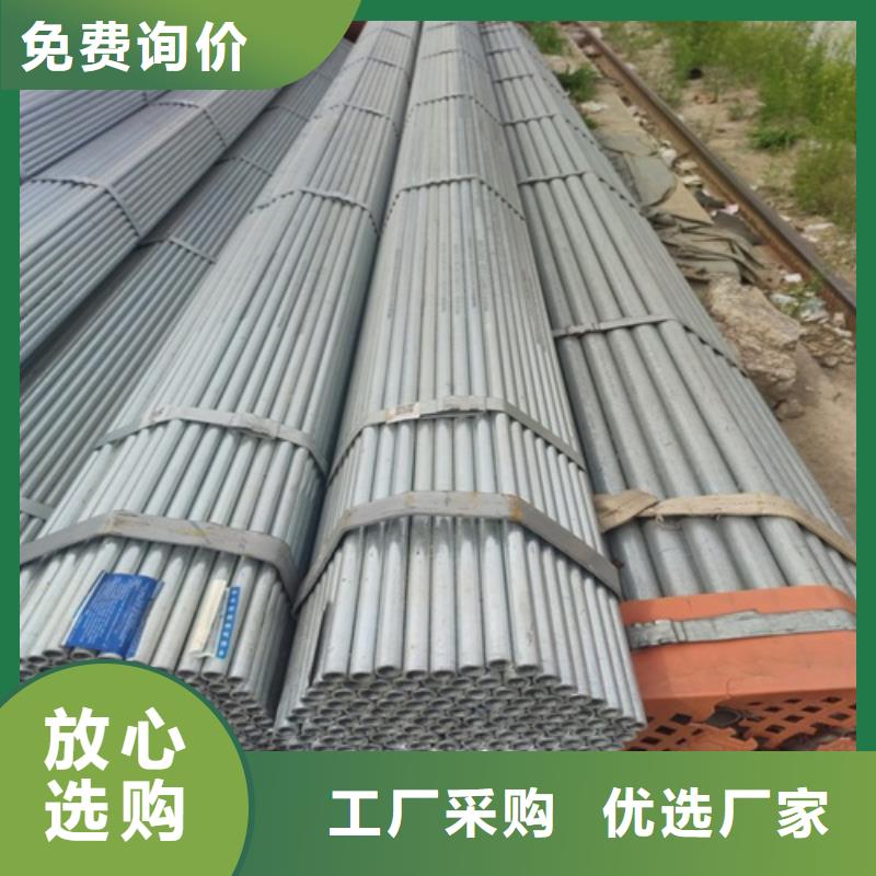 镀锌管_【管线管厂家】可放心采购