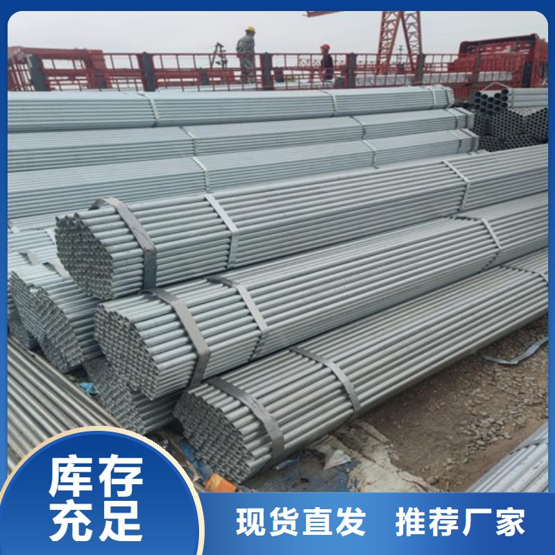 镀锌管无缝钢管厂超产品在细节