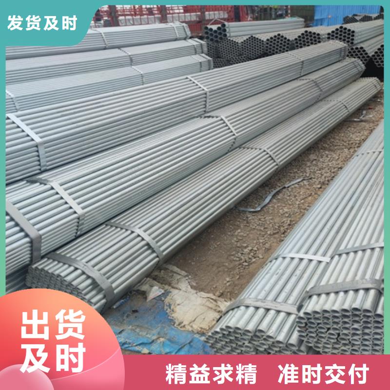 镀锌管无缝钢管使用寿命长久