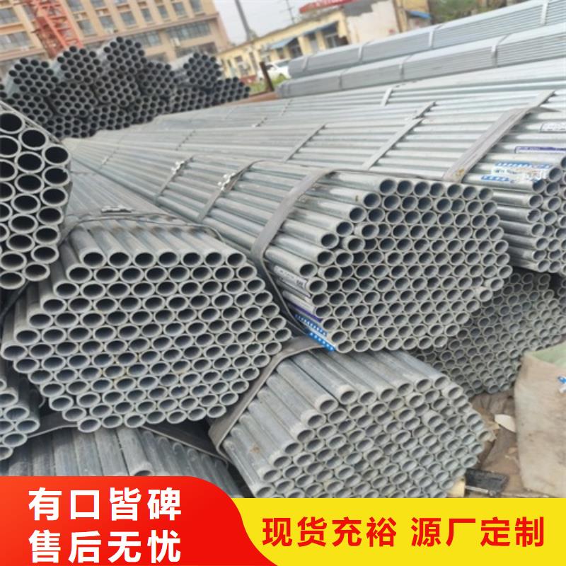 镀锌管焊管对质量负责