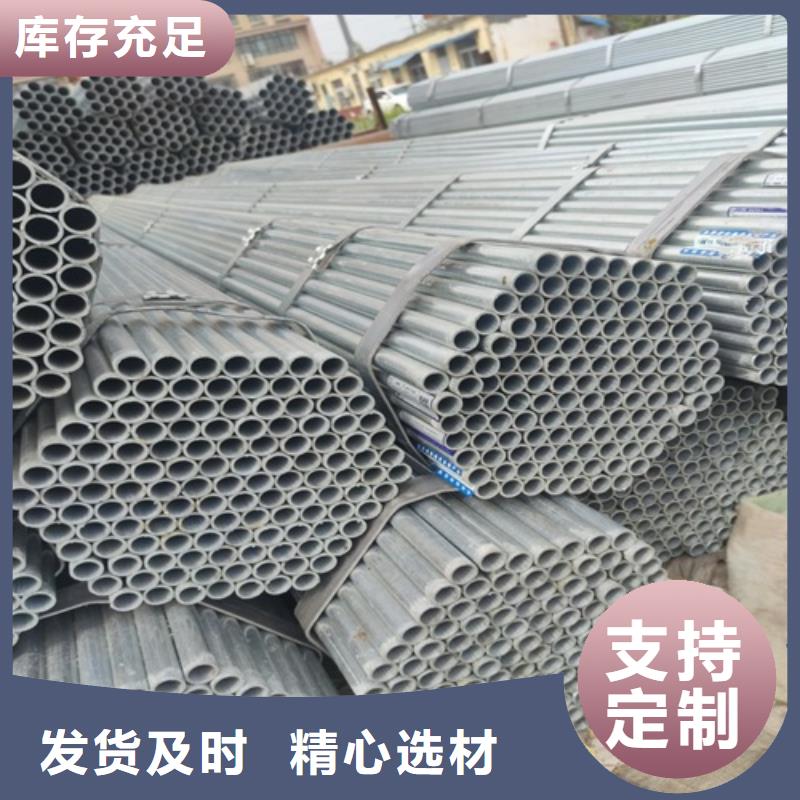 镀锌管_【管线管厂家】可放心采购