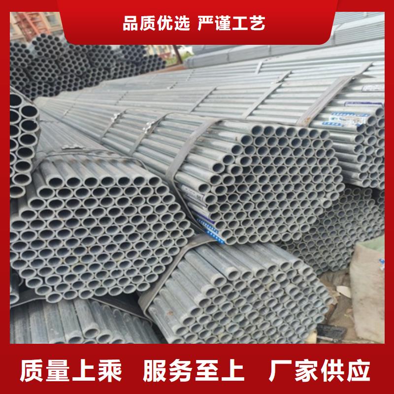 镀锌管-焊管保障