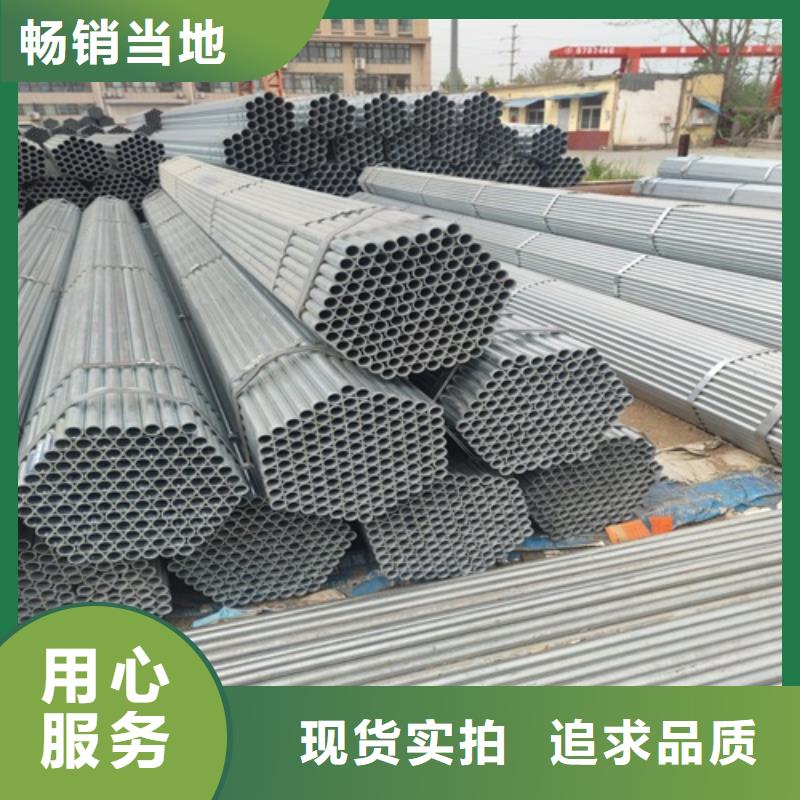 镀锌管_焊管就近发货