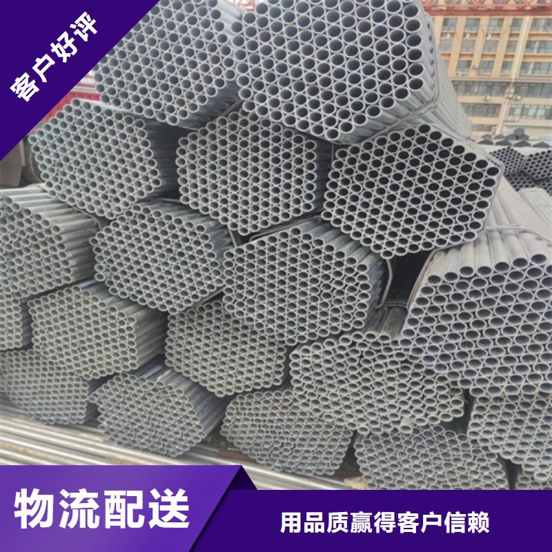 镀锌管焊管款式多样