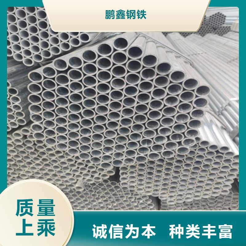 镀锌管无缝钢管厂一手货源