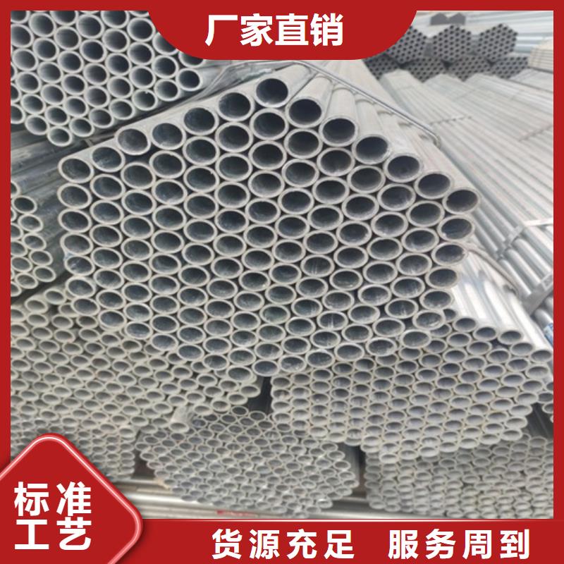 镀锌管无缝钢管厂超产品在细节