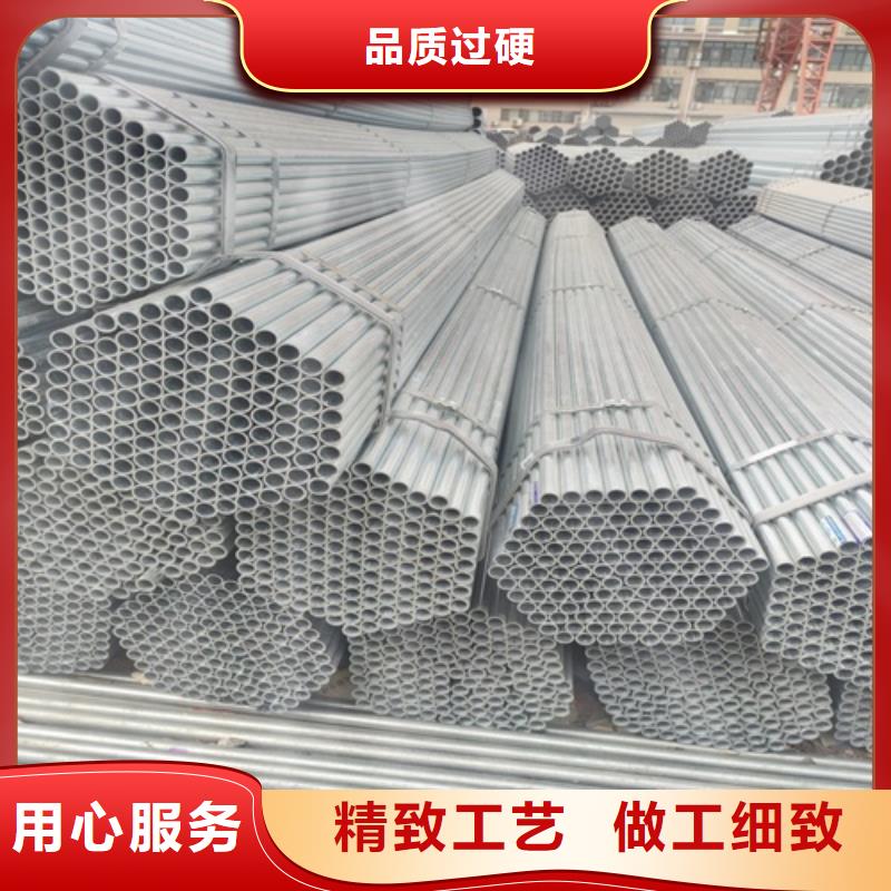 镀锌管焊管对质量负责