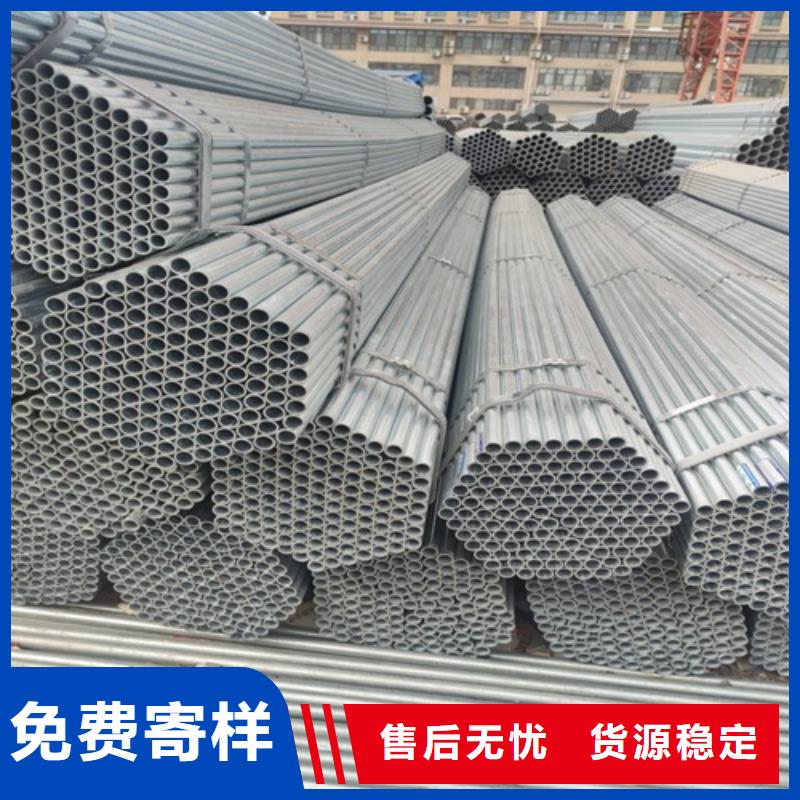 镀锌管无缝钢管产地批发