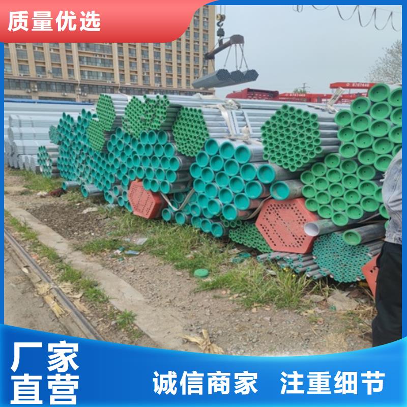 镀锌管无缝钢管产地批发