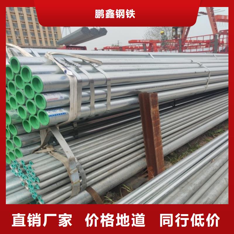 【镀锌管】无缝钢管厂厂家直销值得选择