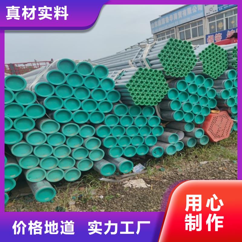 镀锌管-焊管保障