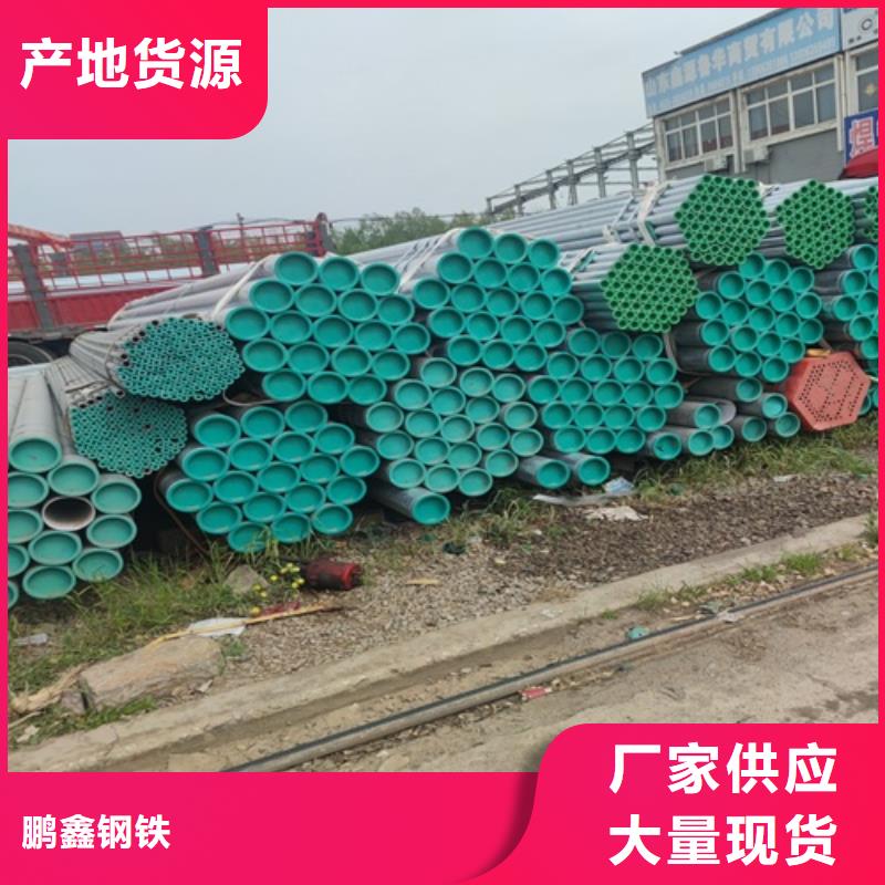 镀锌管无缝钢管快速报价