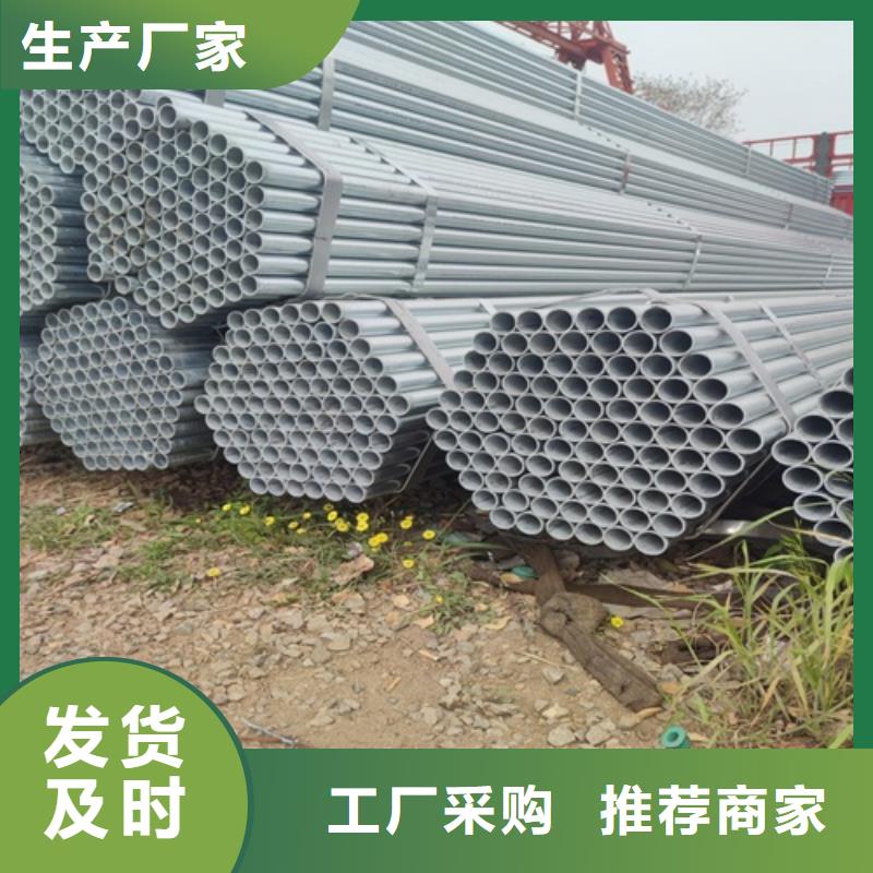 镀锌管_焊管就近发货