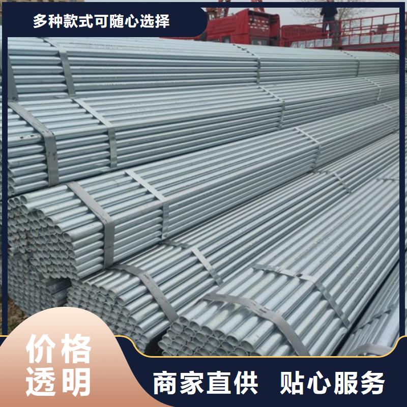 镀锌管焊管就近发货
