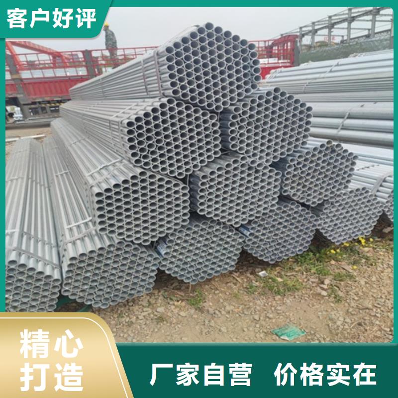 镀锌管 镀锌钢管厂型号全价格低